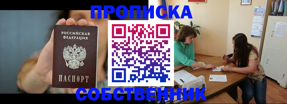 регистрация для школы в Полярных Зорях